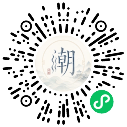 微信掃碼開啟潮州母語小程式