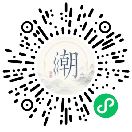 Scannez avec WeChat pour ouvrir le mini-programme Mogher