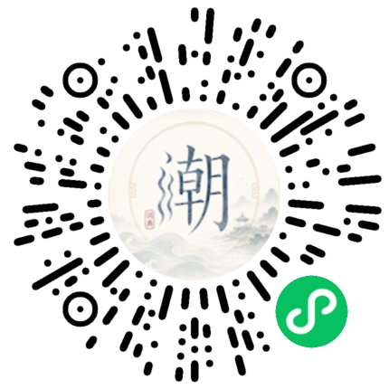 Scannez avec WeChat pour ouvrir le mini-programme Mogher