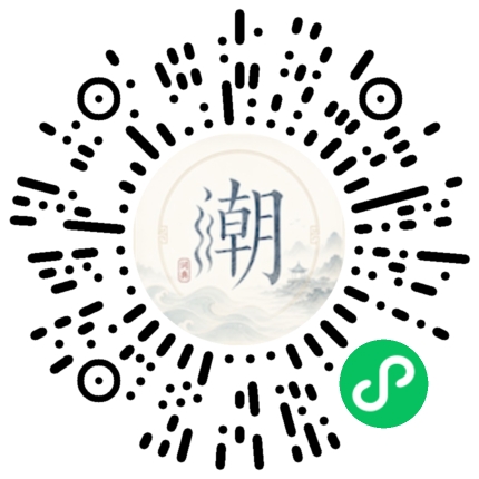 สแกนด้วย WeChat เพื่อเปิดมินิโปรแกรม Mogher