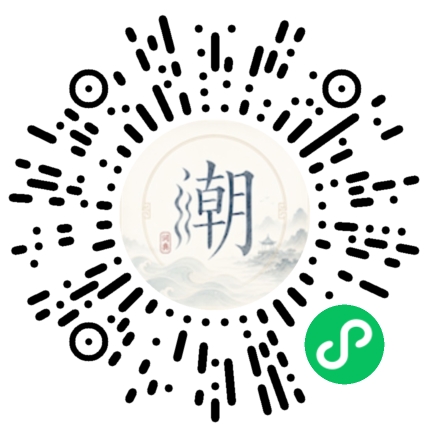 Scannez avec WeChat pour ouvrir le mini-programme Mogher