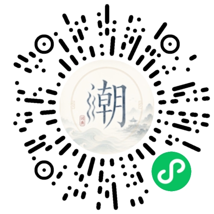 Scannez avec WeChat pour ouvrir le mini-programme Mogher