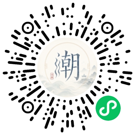微信掃碼開啟潮州母語小程式