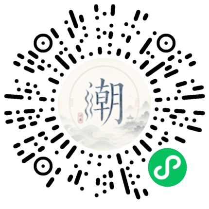Scannez avec WeChat pour ouvrir le mini-programme Mogher