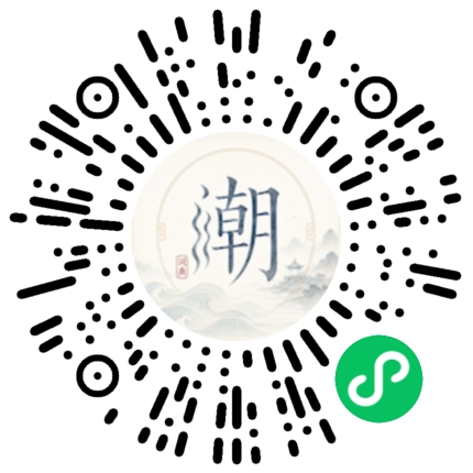 Scannez avec WeChat pour ouvrir le mini-programme Mogher