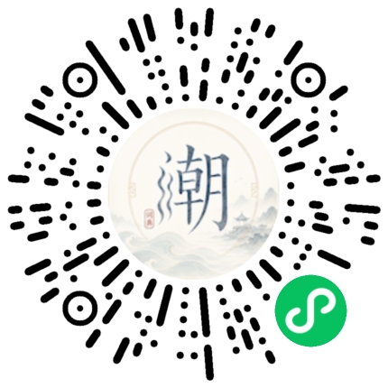 สแกนด้วย WeChat เพื่อเปิดมินิโปรแกรม Mogher