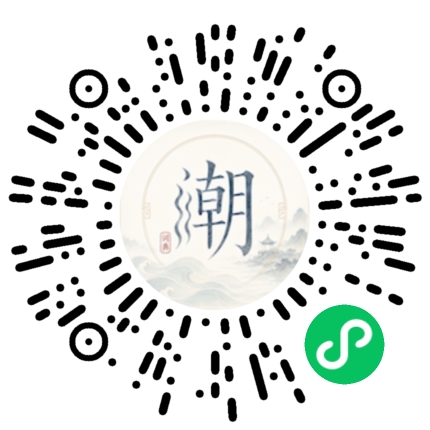 สแกนด้วย WeChat เพื่อเปิดมินิโปรแกรม Mogher