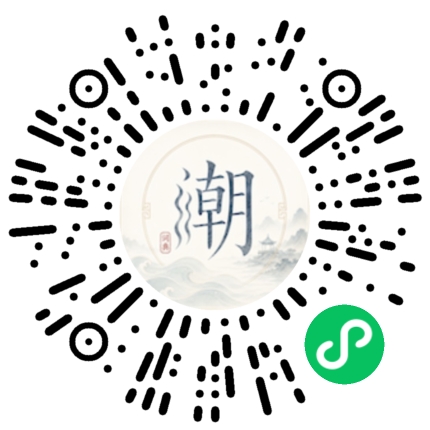 Scannez avec WeChat pour ouvrir le mini-programme Mogher