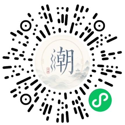 Scannez avec WeChat pour ouvrir le mini-programme Mogher