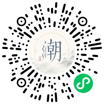 Scannez avec WeChat pour ouvrir le mini-programme Mogher