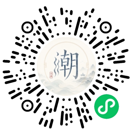 微信掃碼開啟潮州母語小程式