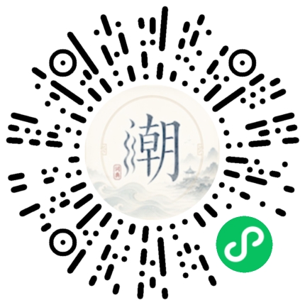 สแกนด้วย WeChat เพื่อเปิดมินิโปรแกรม Mogher