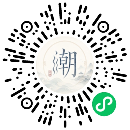 微信掃碼開啟潮州母語小程式