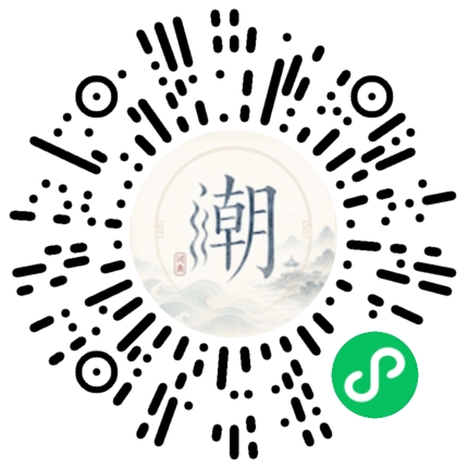 Scannez avec WeChat pour ouvrir le mini-programme Mogher