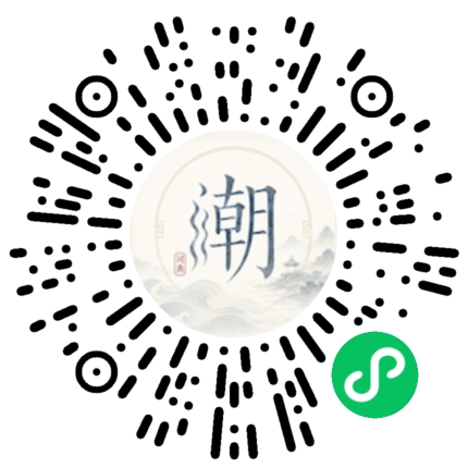 Scannez avec WeChat pour ouvrir le mini-programme Mogher