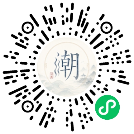 Scannez avec WeChat pour ouvrir le mini-programme Mogher