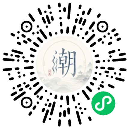 Scannez avec WeChat pour ouvrir le mini-programme Mogher
