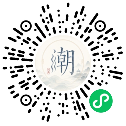 Scannez avec WeChat pour ouvrir le mini-programme Mogher