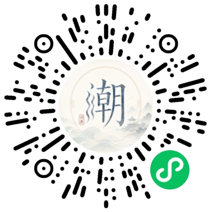 Scannez avec WeChat pour ouvrir le mini-programme Mogher