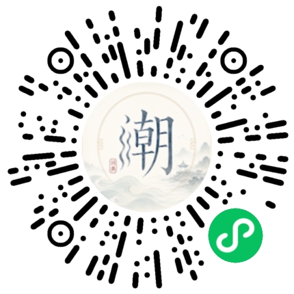 สแกนด้วย WeChat เพื่อเปิดมินิโปรแกรม Mogher