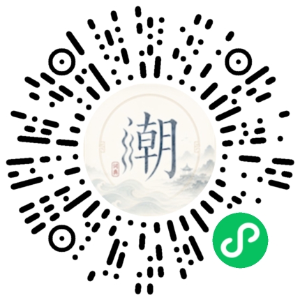 Scannez avec WeChat pour ouvrir le mini-programme Mogher