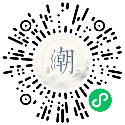 สแกนด้วย WeChat เพื่อเปิดมินิโปรแกรม Mogher