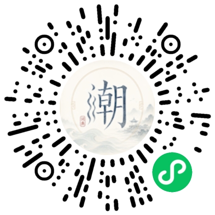 Scannez avec WeChat pour ouvrir le mini-programme Mogher