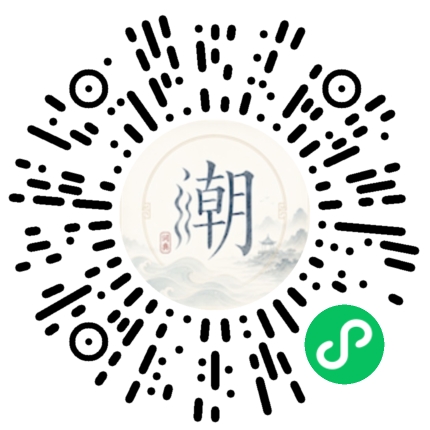 Scannez avec WeChat pour ouvrir le mini-programme Mogher