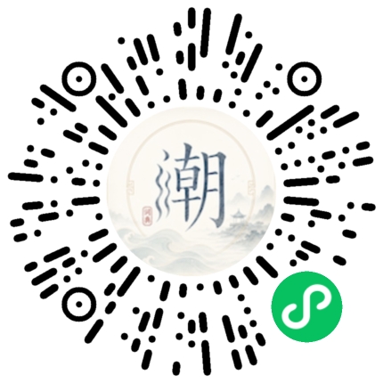 Scannez avec WeChat pour ouvrir le mini-programme Mogher