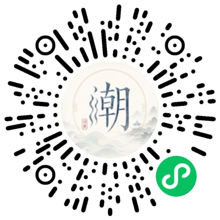 Scannez avec WeChat pour ouvrir le mini-programme Mogher