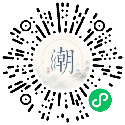 สแกนด้วย WeChat เพื่อเปิดมินิโปรแกรม Mogher