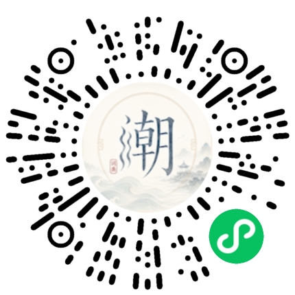 Scannez avec WeChat pour ouvrir le mini-programme Mogher