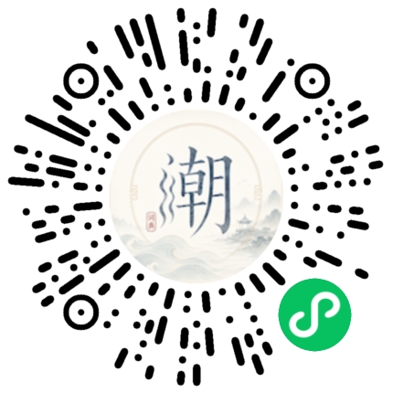 Scannez avec WeChat pour ouvrir le mini-programme Mogher