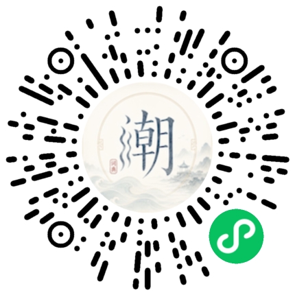 Scannez avec WeChat pour ouvrir le mini-programme Mogher