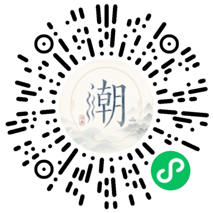 สแกนด้วย WeChat เพื่อเปิดมินิโปรแกรม Mogher
