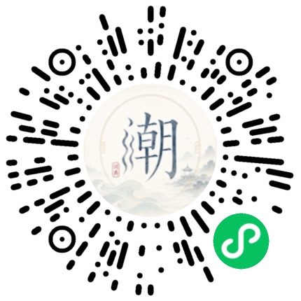 Scannez avec WeChat pour ouvrir le mini-programme Mogher
