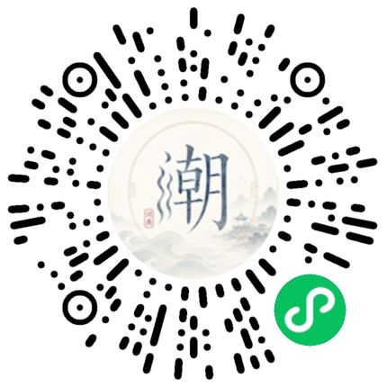สแกนด้วย WeChat เพื่อเปิดมินิโปรแกรม Mogher