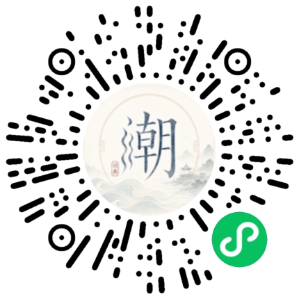 Scannez avec WeChat pour ouvrir le mini-programme Mogher