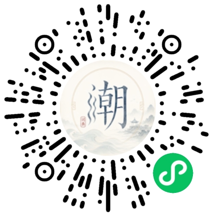 Scannez avec WeChat pour ouvrir le mini-programme Mogher