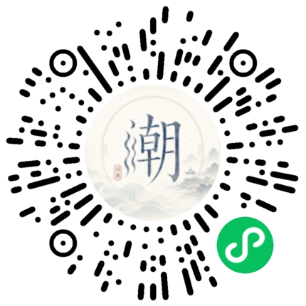 Scannez avec WeChat pour ouvrir le mini-programme Mogher