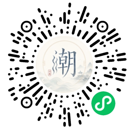 Scannez avec WeChat pour ouvrir le mini-programme Mogher