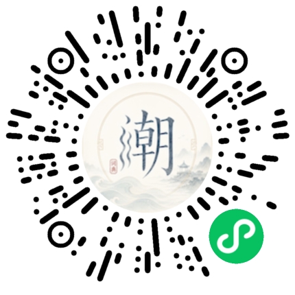 Scannez avec WeChat pour ouvrir le mini-programme Mogher