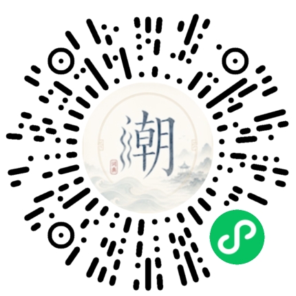 Scannez avec WeChat pour ouvrir le mini-programme Mogher