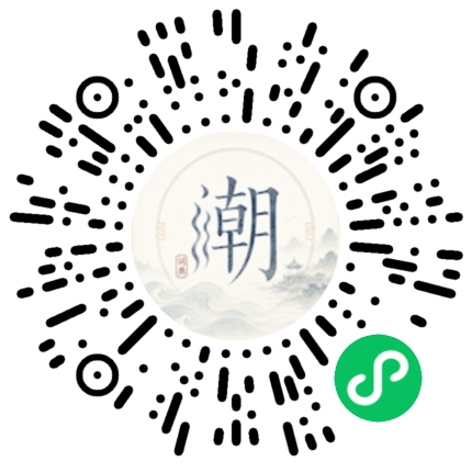 Scannez avec WeChat pour ouvrir le mini-programme Mogher