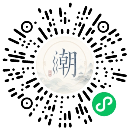 Scannez avec WeChat pour ouvrir le mini-programme Mogher