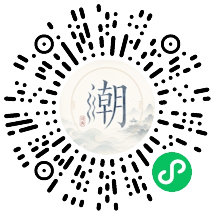 微信掃碼開啟潮州母語小程式
