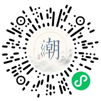 Scannez avec WeChat pour ouvrir le mini-programme Mogher