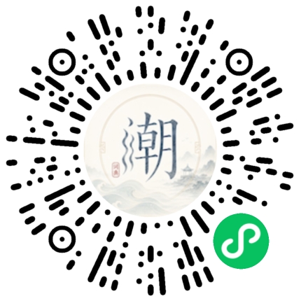 微信掃碼開啟潮州母語小程式