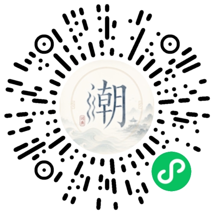 Scannez avec WeChat pour ouvrir le mini-programme Mogher