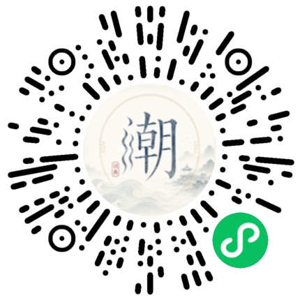 Scannez avec WeChat pour ouvrir le mini-programme Mogher